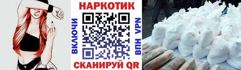 Какие есть наркотики Чехов A PVP Гашиш МАРИХУАНА