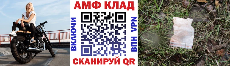 АМФ VHQ  Чехов 