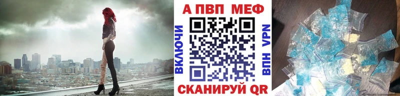 мориарти состав Чехов APVP крисы CK