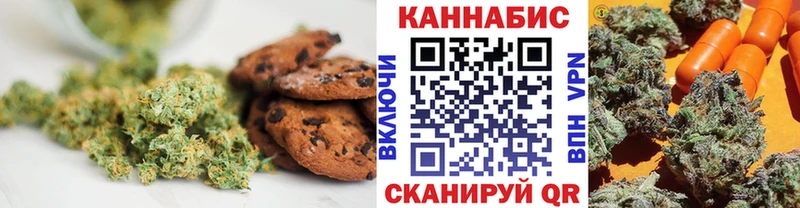 купить закладку  Чехов  Еда ТГК конопля 