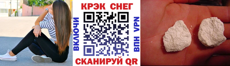 COCAIN 97% где купить наркоту Чехов