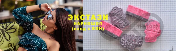 мефедрон VHQ Арсеньев