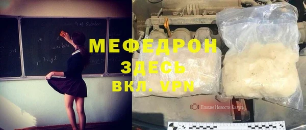 мефедрон VHQ Арсеньев