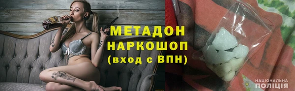 jwh Армянск