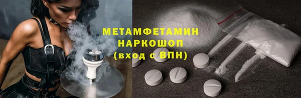 мефедрон VHQ Арсеньев