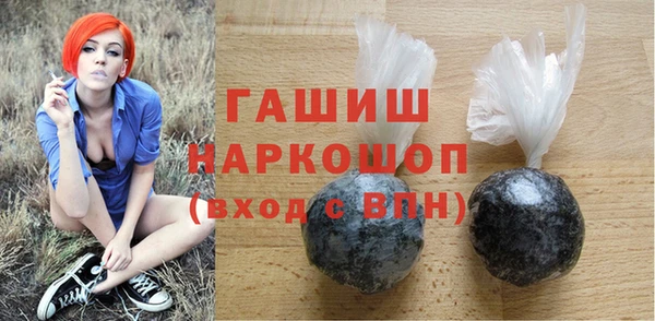 мефедрон VHQ Арсеньев