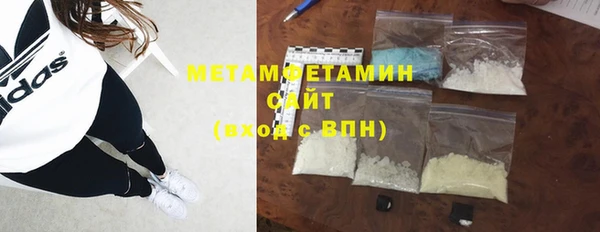 мефедрон VHQ Арсеньев