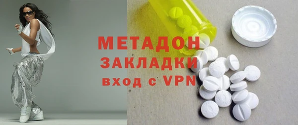 мефедрон VHQ Арсеньев