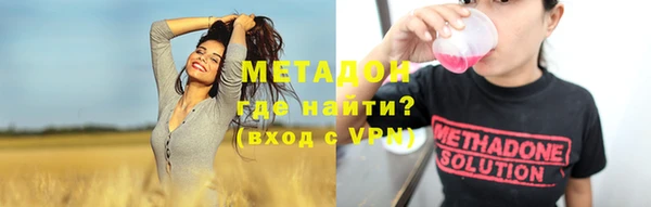 jwh Армянск