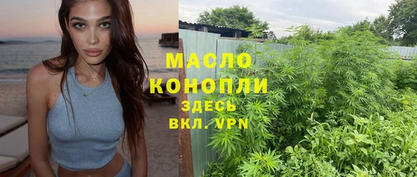 мефедрон VHQ Арсеньев