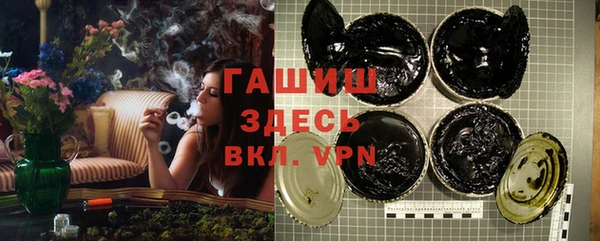мефедрон VHQ Арсеньев