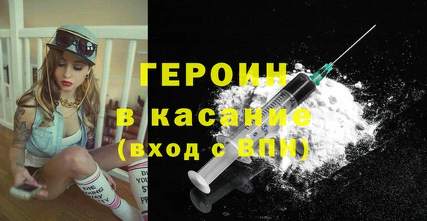 мефедрон VHQ Арсеньев