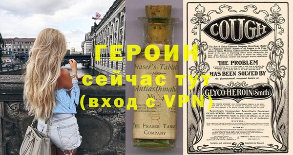 мефедрон VHQ Арсеньев