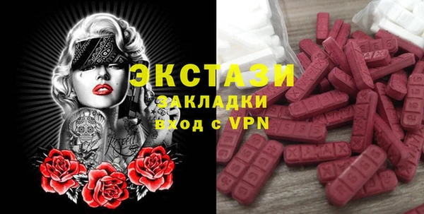 jwh Армянск
