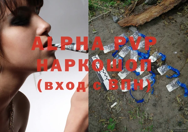 мефедрон VHQ Арсеньев