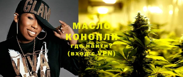мефедрон VHQ Арсеньев