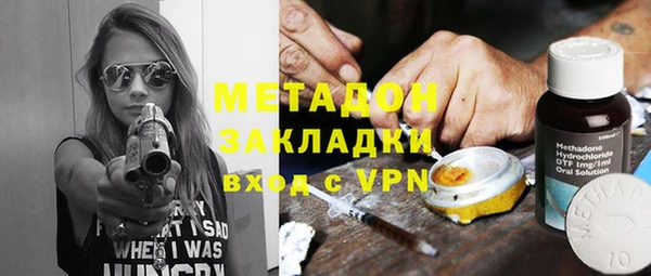 jwh Армянск