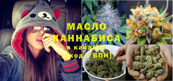 мефедрон VHQ Арсеньев