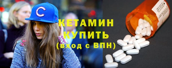 прущий лед Слюдянка