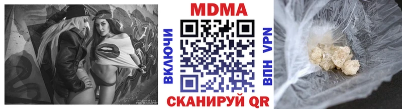 сколько стоит  Чехов  MDMA Molly 
