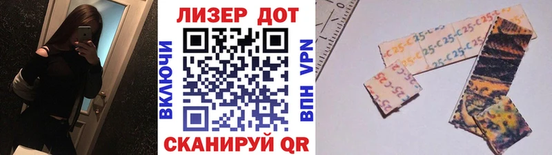 где можно купить наркотик  Чехов  Наркотические марки 1,8мг 