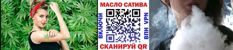 ТГК вейп с тгк  цена наркотик  Чехов 
